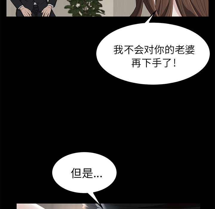 [韩国漫画] 卖身契约 爱情,熟女人妻,巨乳大奶#[148P]-139