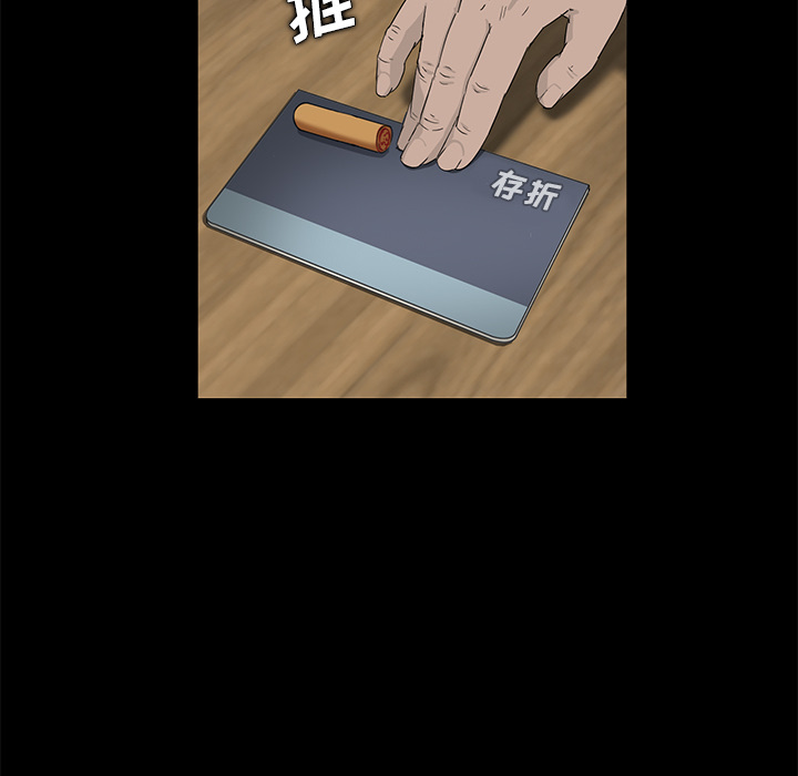 [韩国漫画] 卖身契约 爱情,熟女人妻,巨乳大奶#[148P]-14