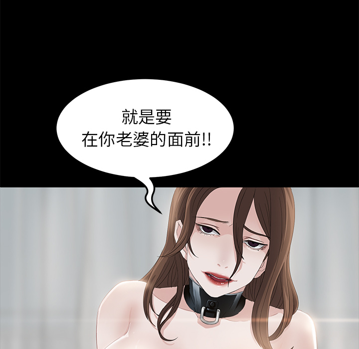 [韩国漫画] 卖身契约 爱情,熟女人妻,巨乳大奶#[148P]-141