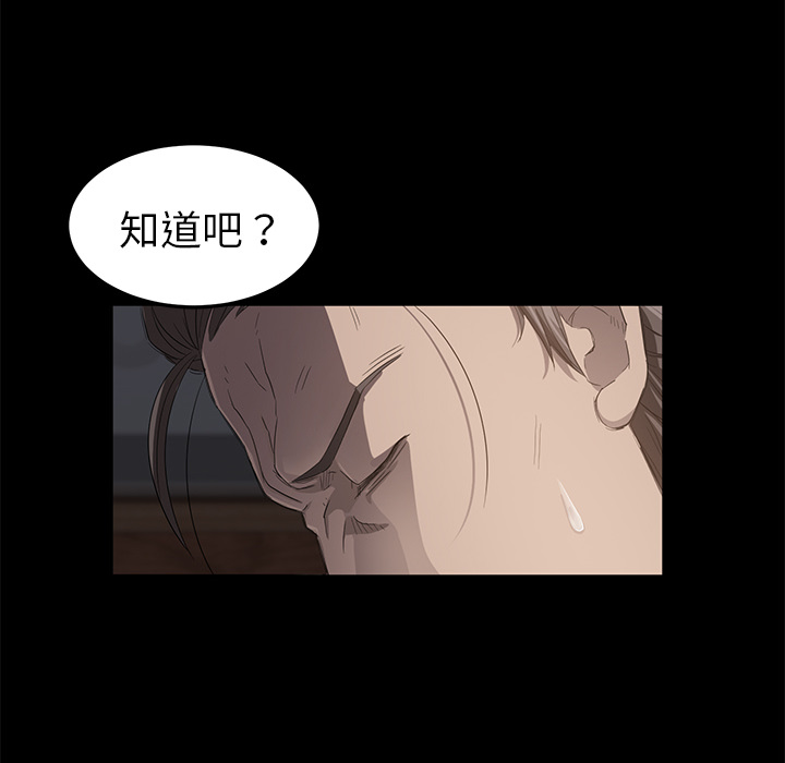 [韩国漫画] 卖身契约 爱情,熟女人妻,巨乳大奶#[148P]-22