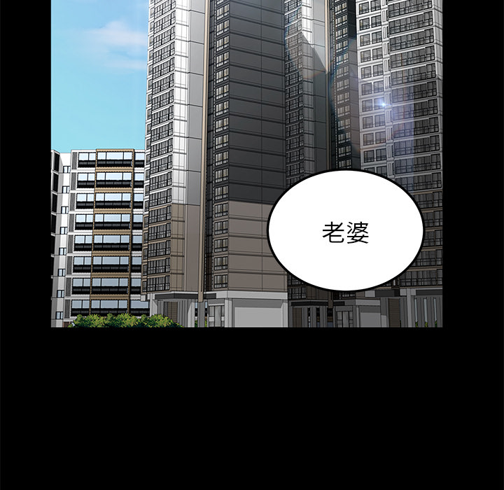 [韩国漫画] 卖身契约 爱情,熟女人妻,巨乳大奶#[148P]-26