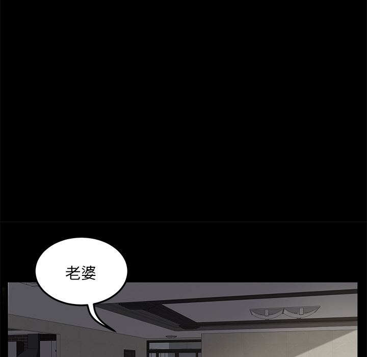 [韩国漫画] 卖身契约 爱情,熟女人妻,巨乳大奶#[148P]-27