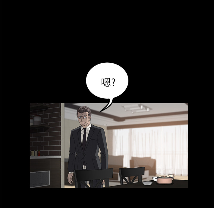 [韩国漫画] 卖身契约 爱情,熟女人妻,巨乳大奶#[148P]-29