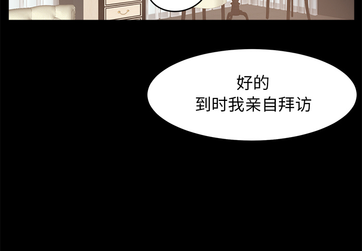 [韩国漫画] 卖身契约 爱情,熟女人妻,巨乳大奶#[148P]-4