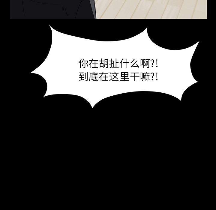 [韩国漫画] 卖身契约 爱情,熟女人妻,巨乳大奶#[148P]-47