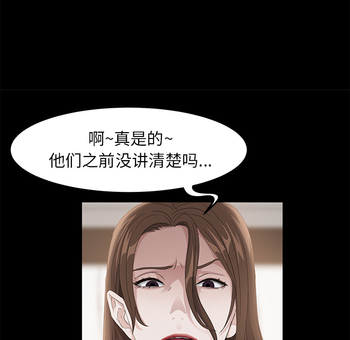 [韩国漫画] 卖身契约 爱情,熟女人妻,巨乳大奶#[148P]-48