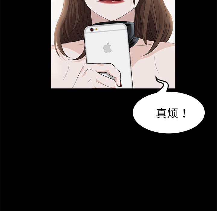 [韩国漫画] 卖身契约 爱情,熟女人妻,巨乳大奶#[148P]-49