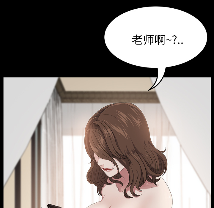 [韩国漫画] 卖身契约 爱情,熟女人妻,巨乳大奶#[148P]-5