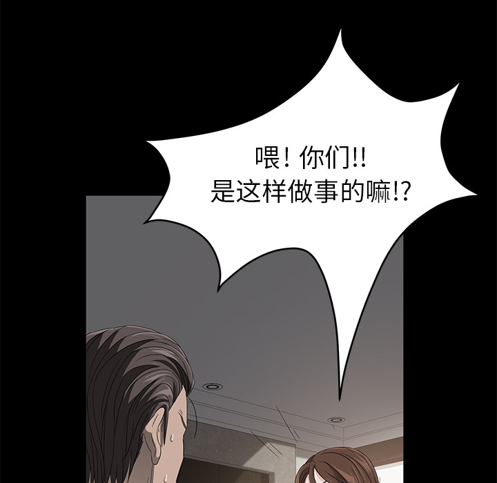 [韩国漫画] 卖身契约 爱情,熟女人妻,巨乳大奶#[148P]-53