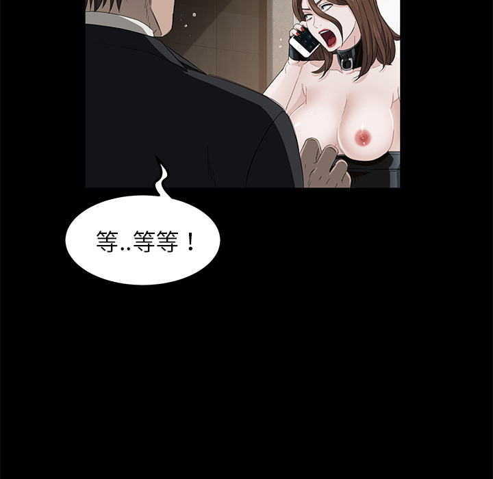 [韩国漫画] 卖身契约 爱情,熟女人妻,巨乳大奶#[148P]-54