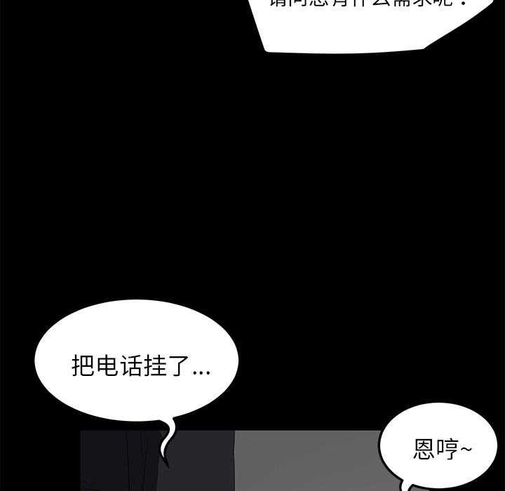 [韩国漫画] 卖身契约 爱情,熟女人妻,巨乳大奶#[148P]-56