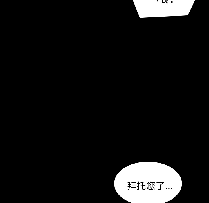 [韩国漫画] 卖身契约 爱情,熟女人妻,巨乳大奶#[148P]-58