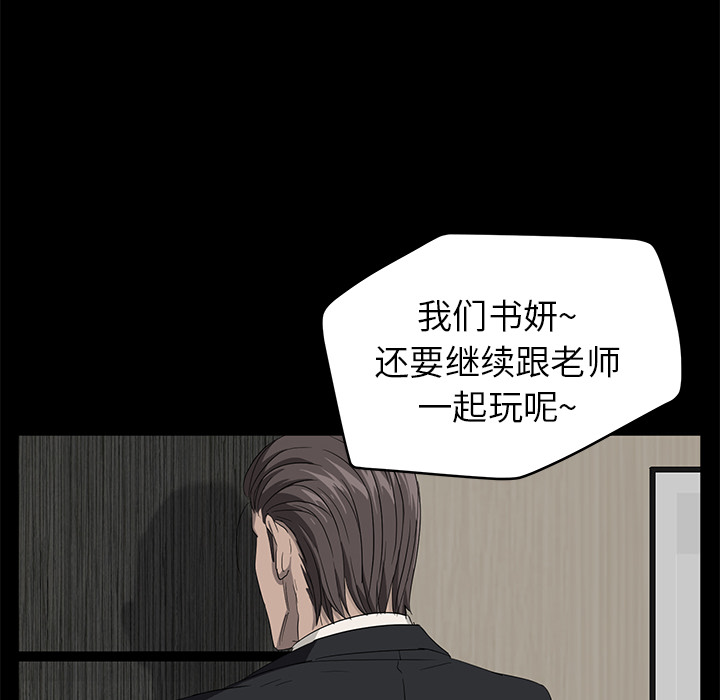 [韩国漫画] 卖身契约 爱情,熟女人妻,巨乳大奶#[148P]-63