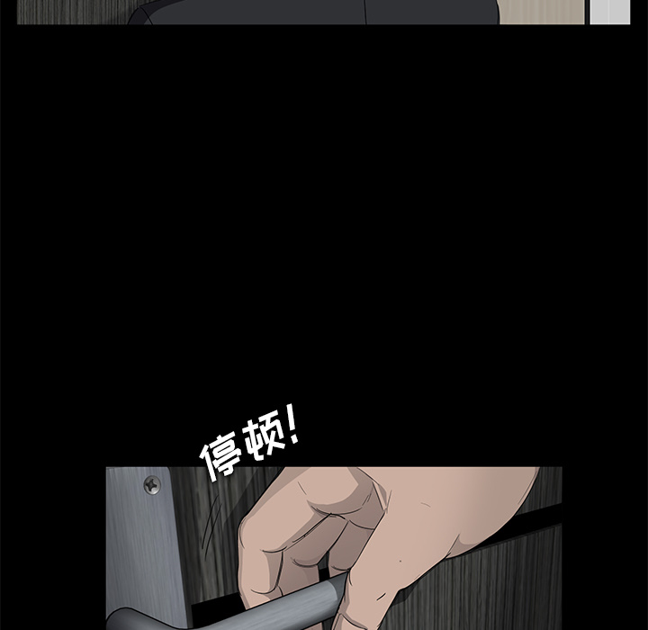 [韩国漫画] 卖身契约 爱情,熟女人妻,巨乳大奶#[148P]-64