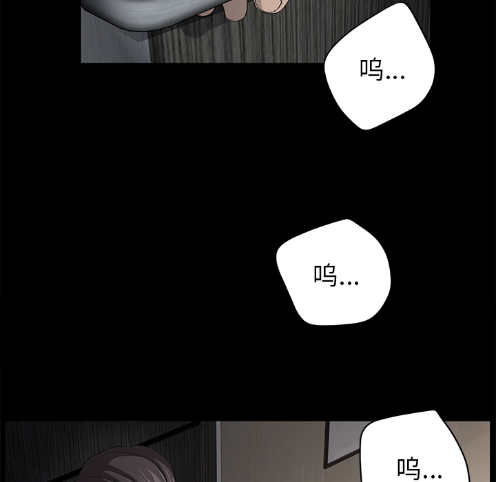 [韩国漫画] 卖身契约 爱情,熟女人妻,巨乳大奶#[148P]-65