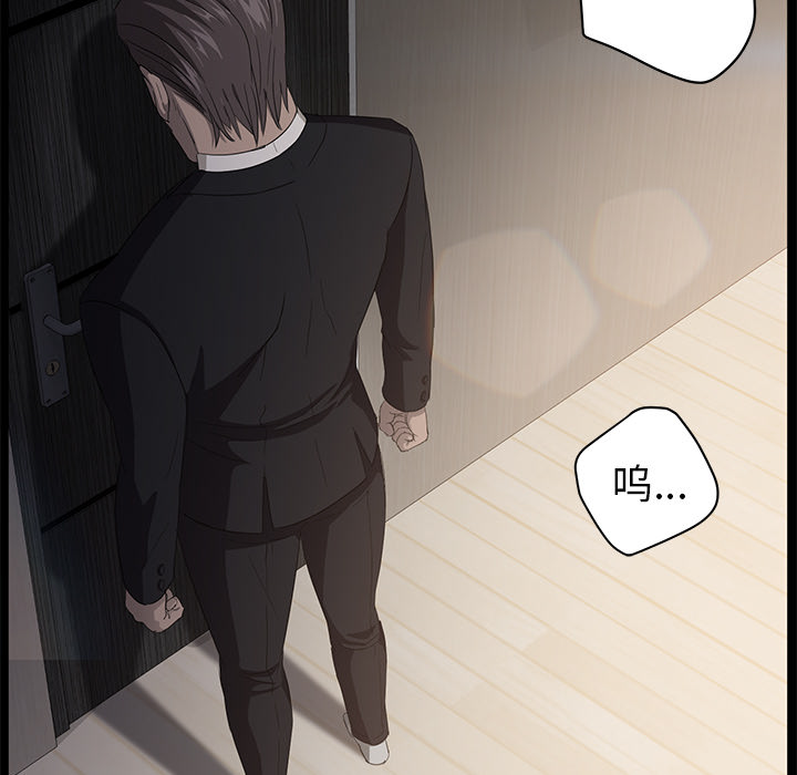 [韩国漫画] 卖身契约 爱情,熟女人妻,巨乳大奶#[148P]-66