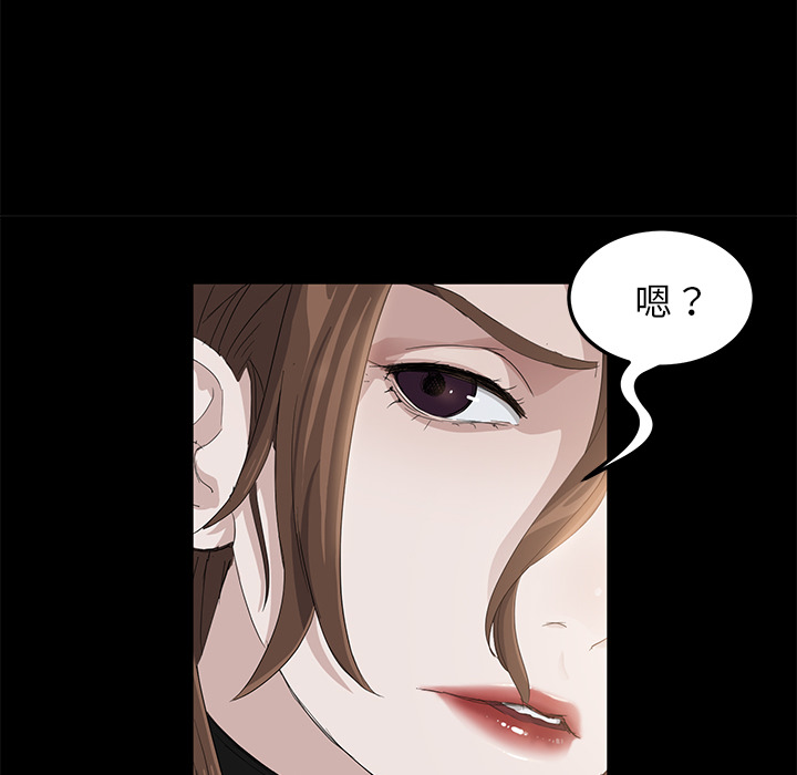 [韩国漫画] 卖身契约 爱情,熟女人妻,巨乳大奶#[148P]-68