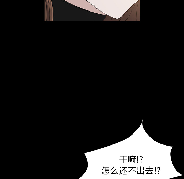 [韩国漫画] 卖身契约 爱情,熟女人妻,巨乳大奶#[148P]-69