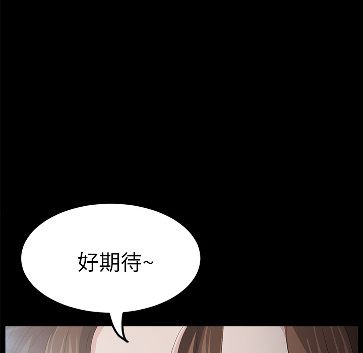 [韩国漫画] 卖身契约 爱情,熟女人妻,巨乳大奶#[148P]-7