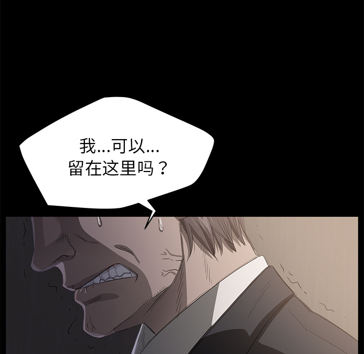 [韩国漫画] 卖身契约 爱情,熟女人妻,巨乳大奶#[148P]-71