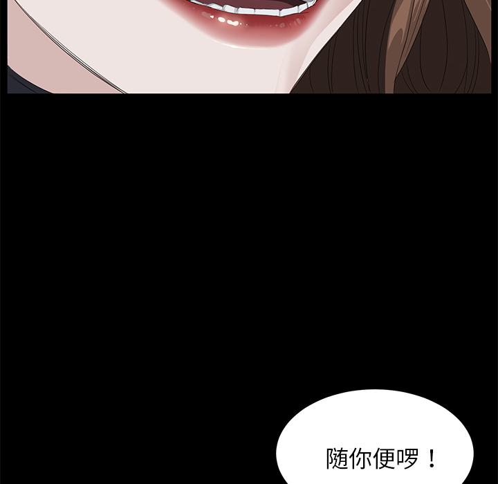 [韩国漫画] 卖身契约 爱情,熟女人妻,巨乳大奶#[148P]-76
