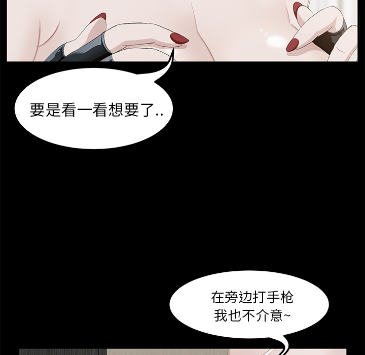 [韩国漫画] 卖身契约 爱情,熟女人妻,巨乳大奶#[148P]-78