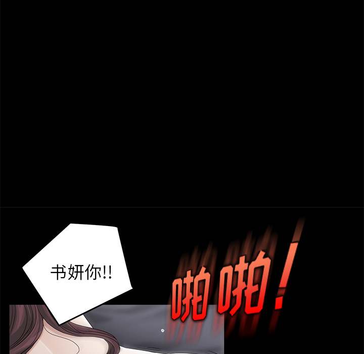 [韩国漫画] 卖身契约 爱情,熟女人妻,巨乳大奶#[148P]-86