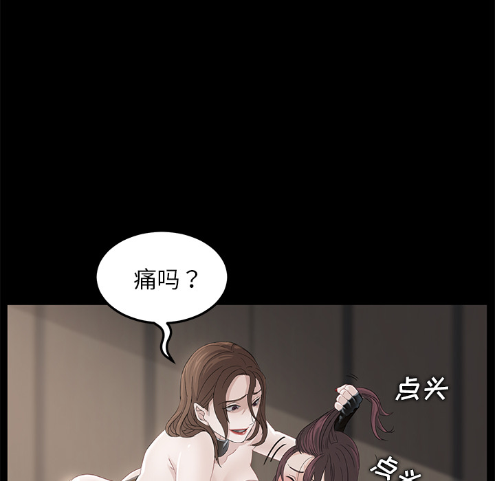 [韩国漫画] 卖身契约 爱情,熟女人妻,巨乳大奶#[148P]-90