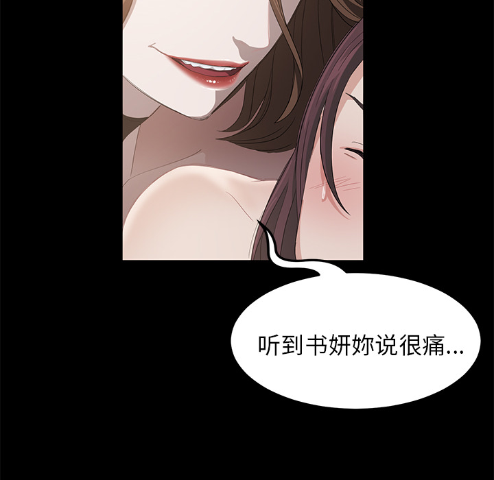 [韩国漫画] 卖身契约 爱情,熟女人妻,巨乳大奶#[148P]-92
