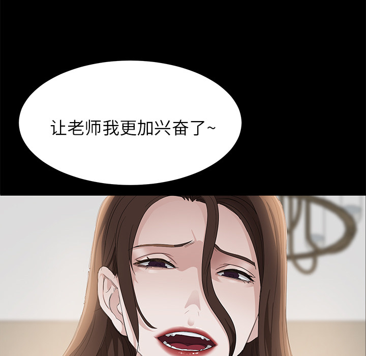 [韩国漫画] 卖身契约 爱情,熟女人妻,巨乳大奶#[148P]-93