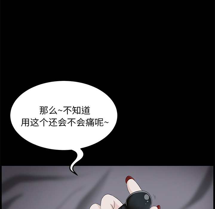 [韩国漫画] 卖身契约 爱情,熟女人妻,巨乳大奶#[148P]-95