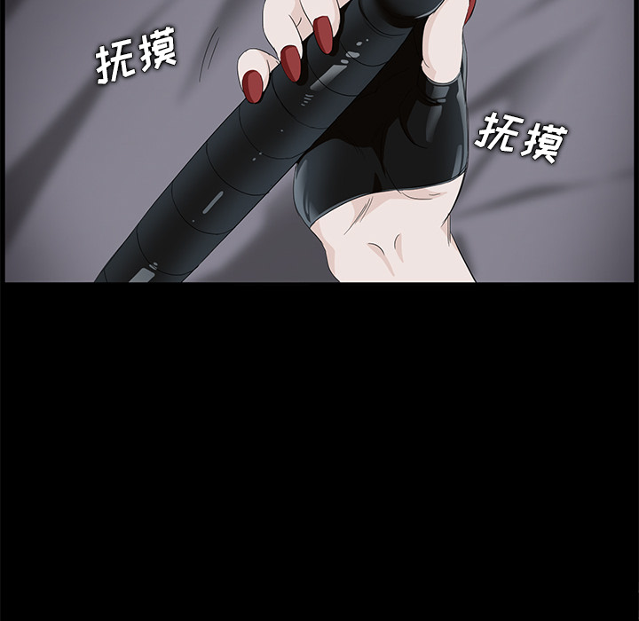 [韩国漫画] 卖身契约 爱情,熟女人妻,巨乳大奶#[148P]-96