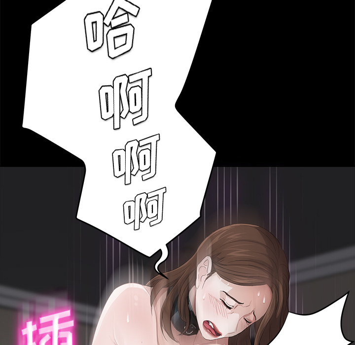 [韩国漫画] 卖身契约 爱情,熟女人妻,巨乳大奶#[153P]-101