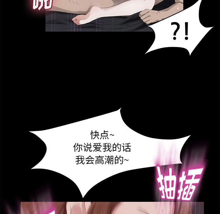 [韩国漫画] 卖身契约 爱情,熟女人妻,巨乳大奶#[153P]-109
