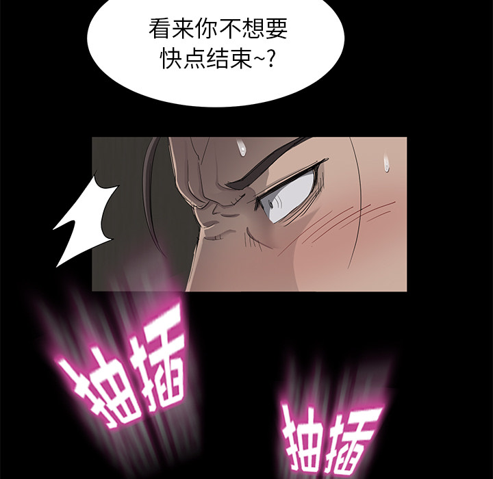 [韩国漫画] 卖身契约 爱情,熟女人妻,巨乳大奶#[153P]-112