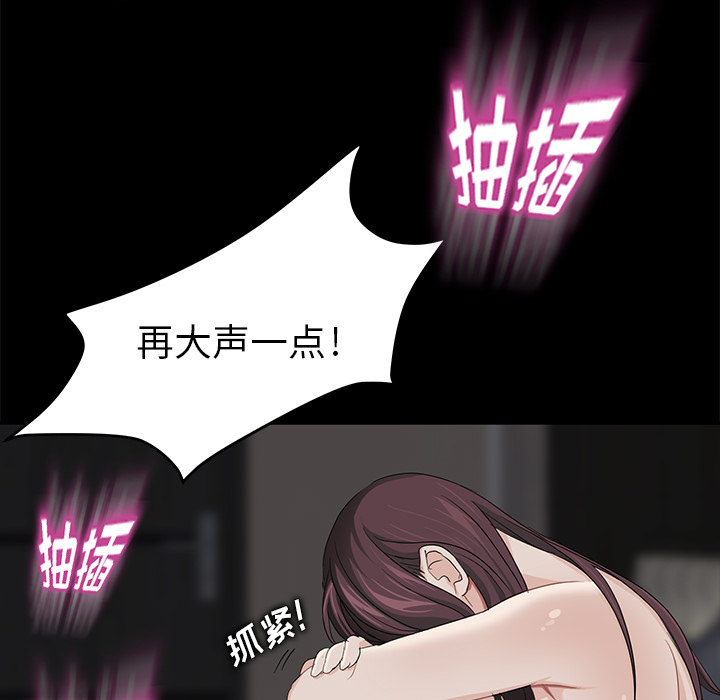 [韩国漫画] 卖身契约 爱情,熟女人妻,巨乳大奶#[153P]-117