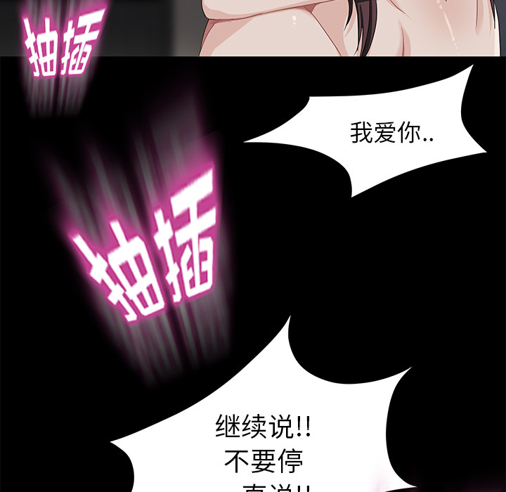 [韩国漫画] 卖身契约 爱情,熟女人妻,巨乳大奶#[153P]-118