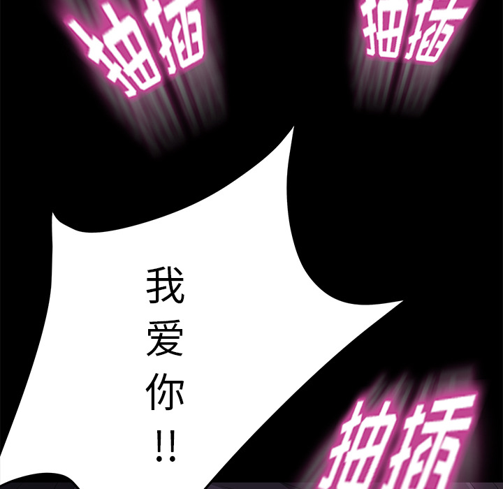 [韩国漫画] 卖身契约 爱情,熟女人妻,巨乳大奶#[153P]-120