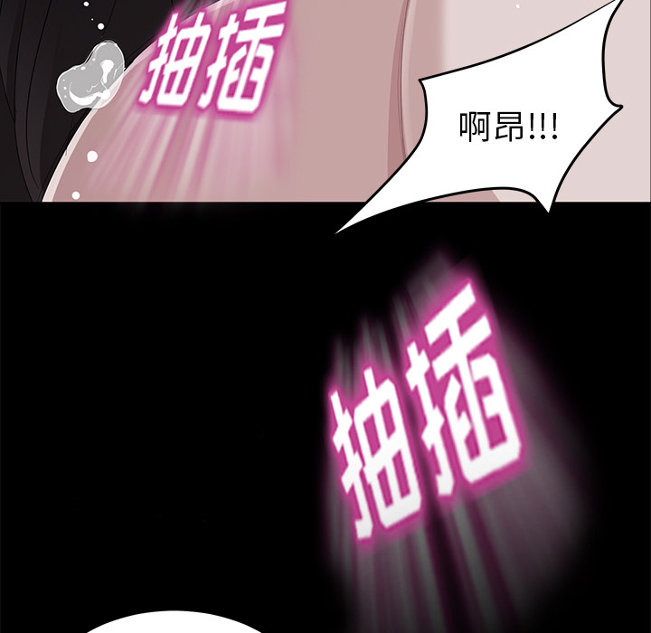 [韩国漫画] 卖身契约 爱情,熟女人妻,巨乳大奶#[153P]-122
