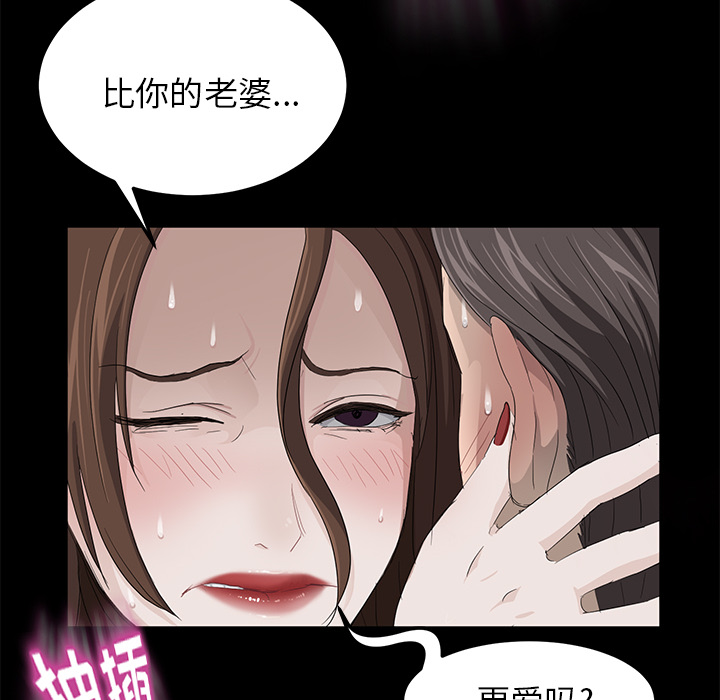 [韩国漫画] 卖身契约 爱情,熟女人妻,巨乳大奶#[153P]-123