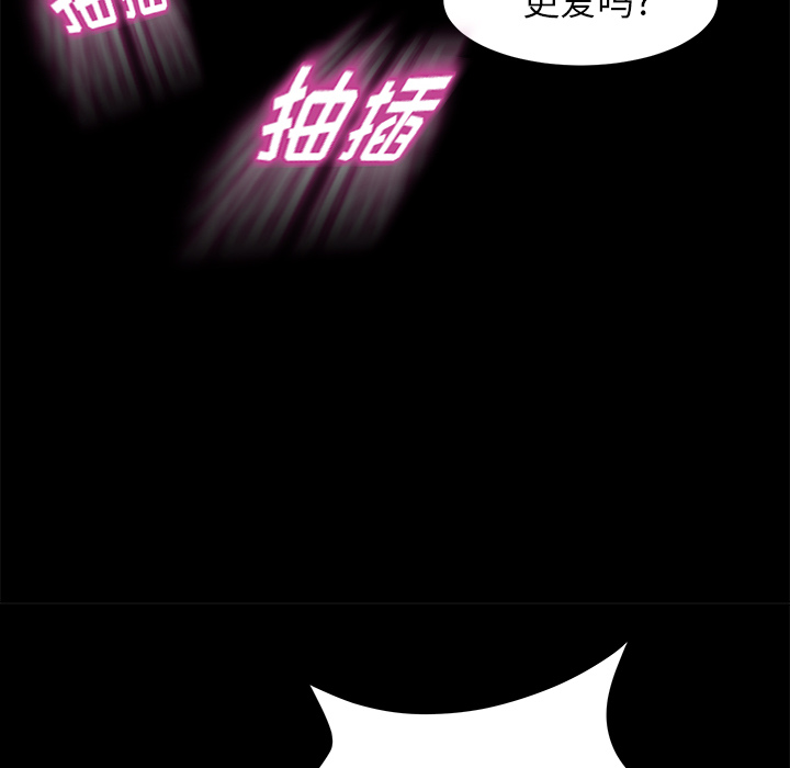[韩国漫画] 卖身契约 爱情,熟女人妻,巨乳大奶#[153P]-124