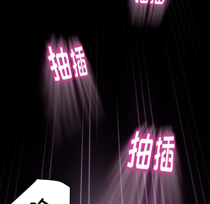 [韩国漫画] 卖身契约 爱情,熟女人妻,巨乳大奶#[153P]-129