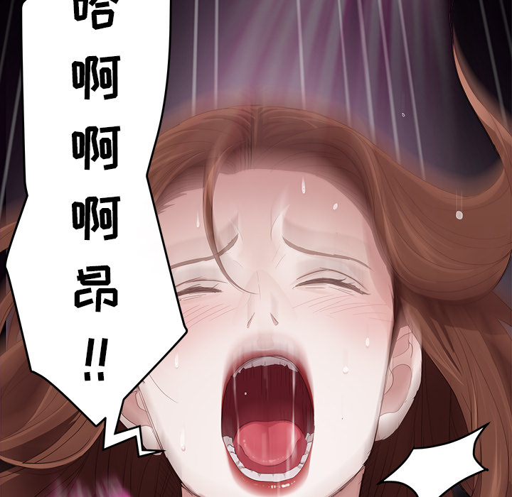 [韩国漫画] 卖身契约 爱情,熟女人妻,巨乳大奶#[153P]-130