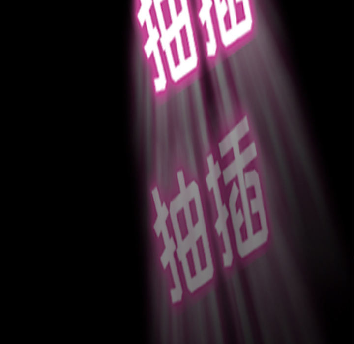 [韩国漫画] 卖身契约 爱情,熟女人妻,巨乳大奶#[153P]-132