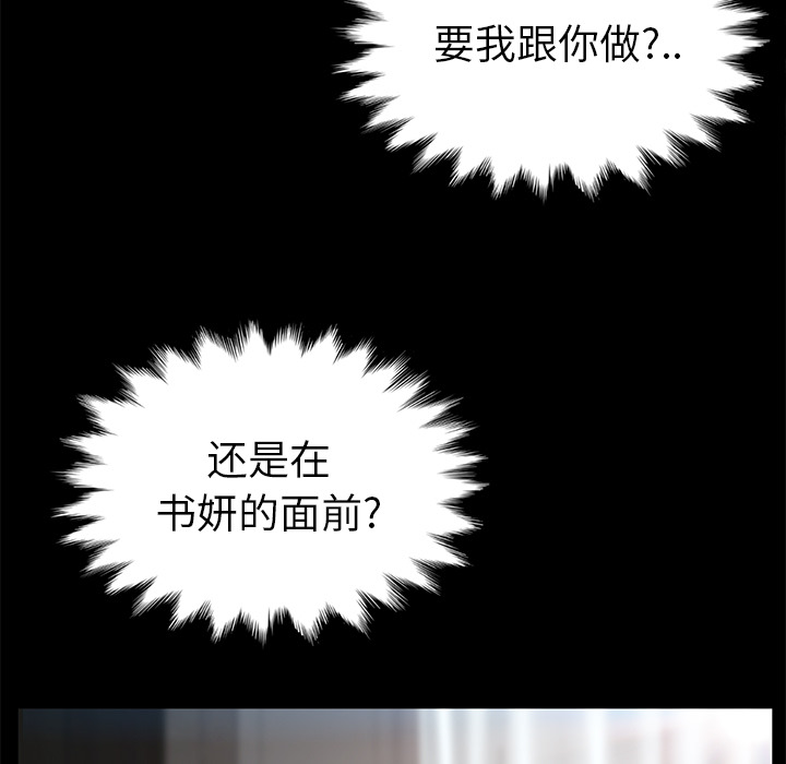 [韩国漫画] 卖身契约 爱情,熟女人妻,巨乳大奶#[153P]-14