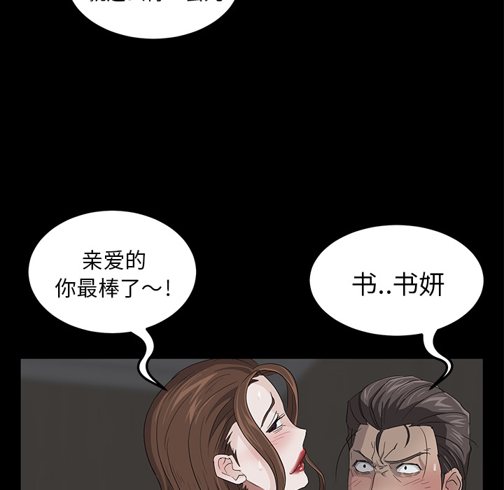 [韩国漫画] 卖身契约 爱情,熟女人妻,巨乳大奶#[153P]-141