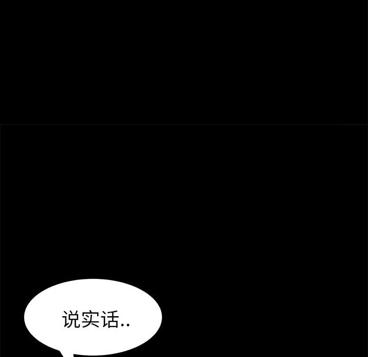 [韩国漫画] 卖身契约 爱情,熟女人妻,巨乳大奶#[153P]-143