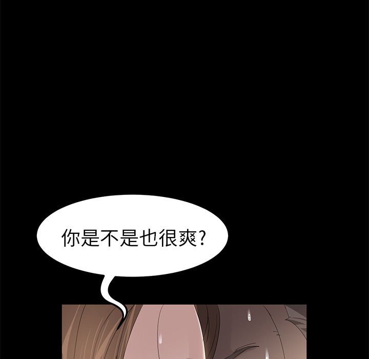 [韩国漫画] 卖身契约 爱情,熟女人妻,巨乳大奶#[153P]-145