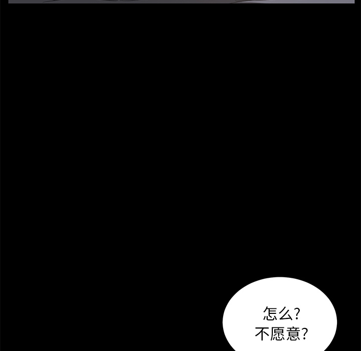 [韩国漫画] 卖身契约 爱情,熟女人妻,巨乳大奶#[153P]-16