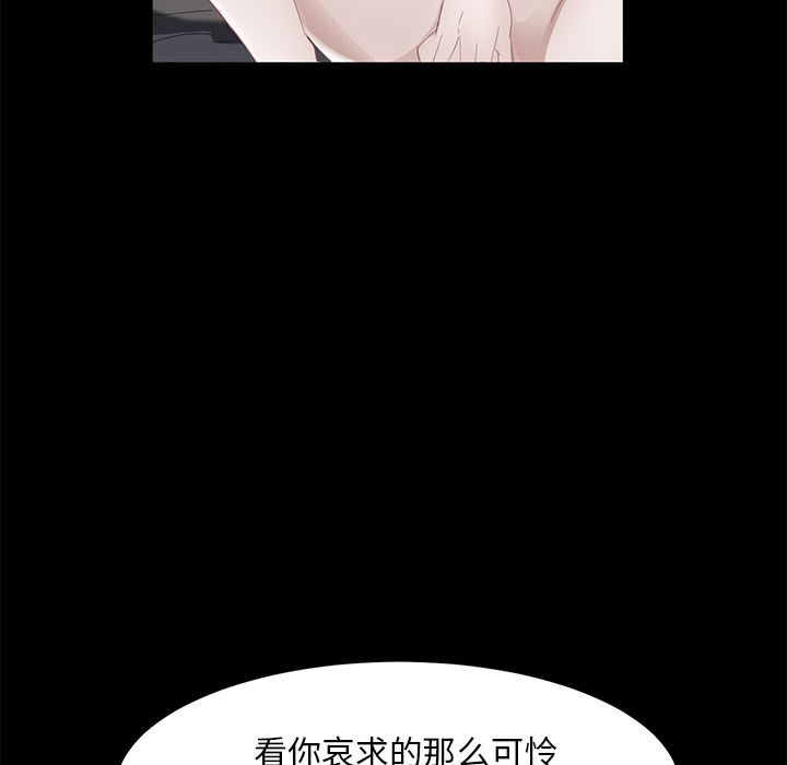 [韩国漫画] 卖身契约 爱情,熟女人妻,巨乳大奶#[153P]-18